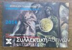 2 Euro 2014 Coin card